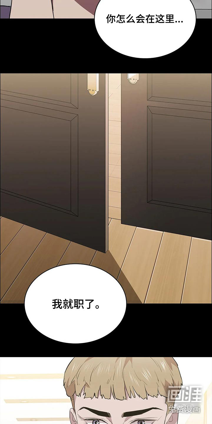 第63话2