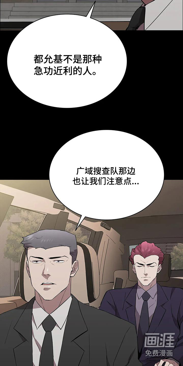 第63话20