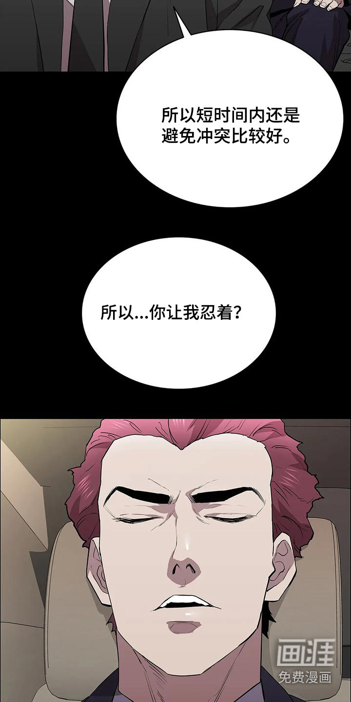第63话21