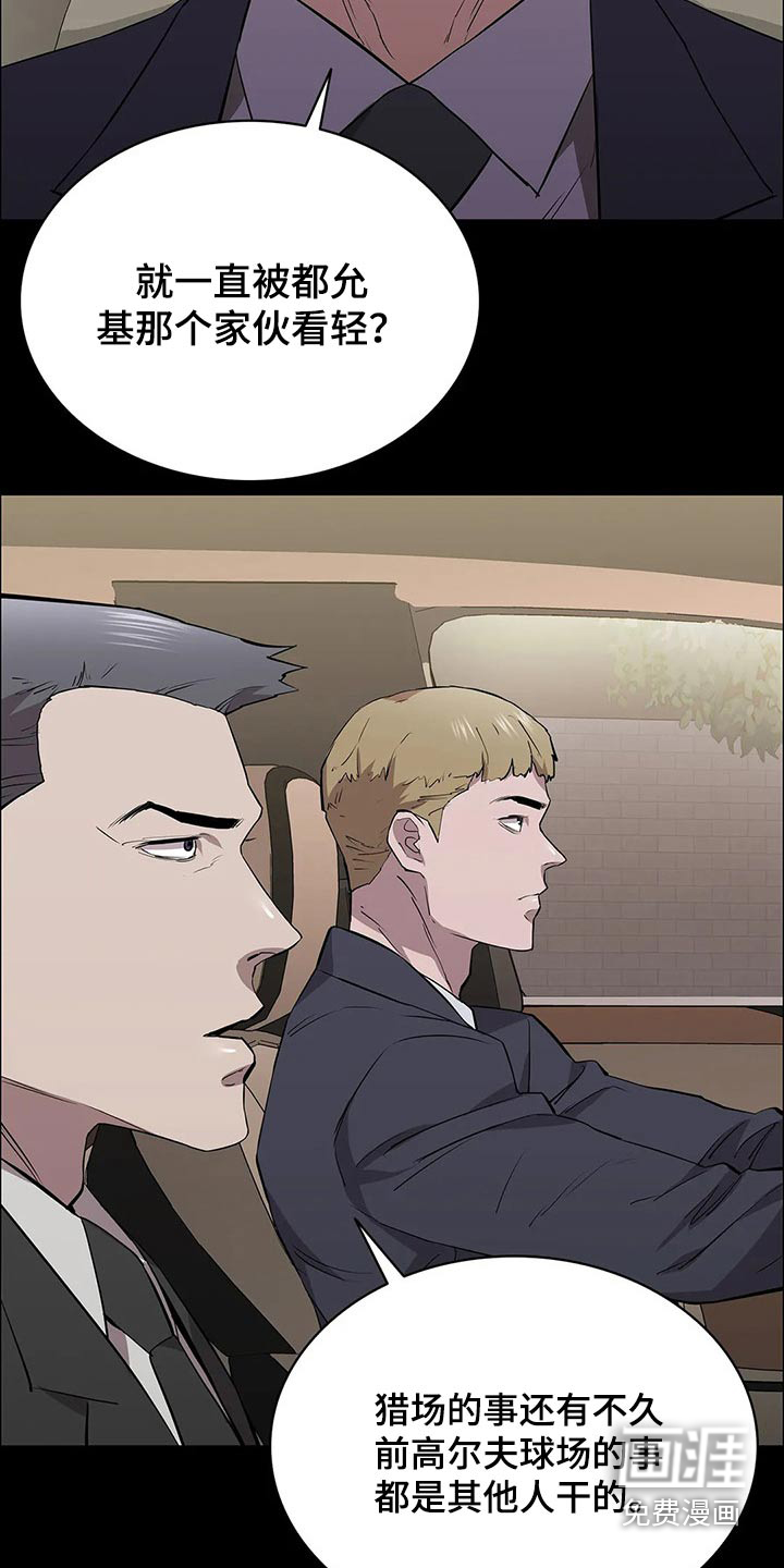 第63话22