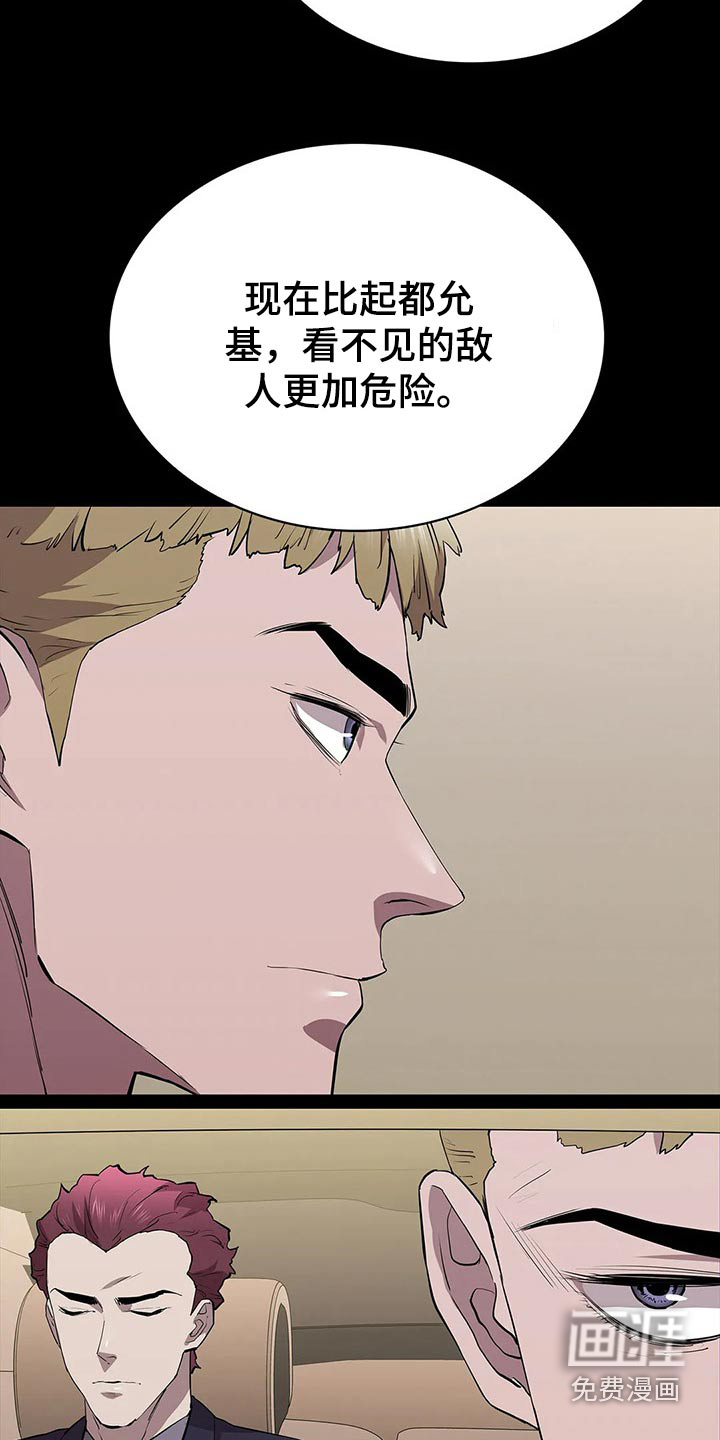 第63话23