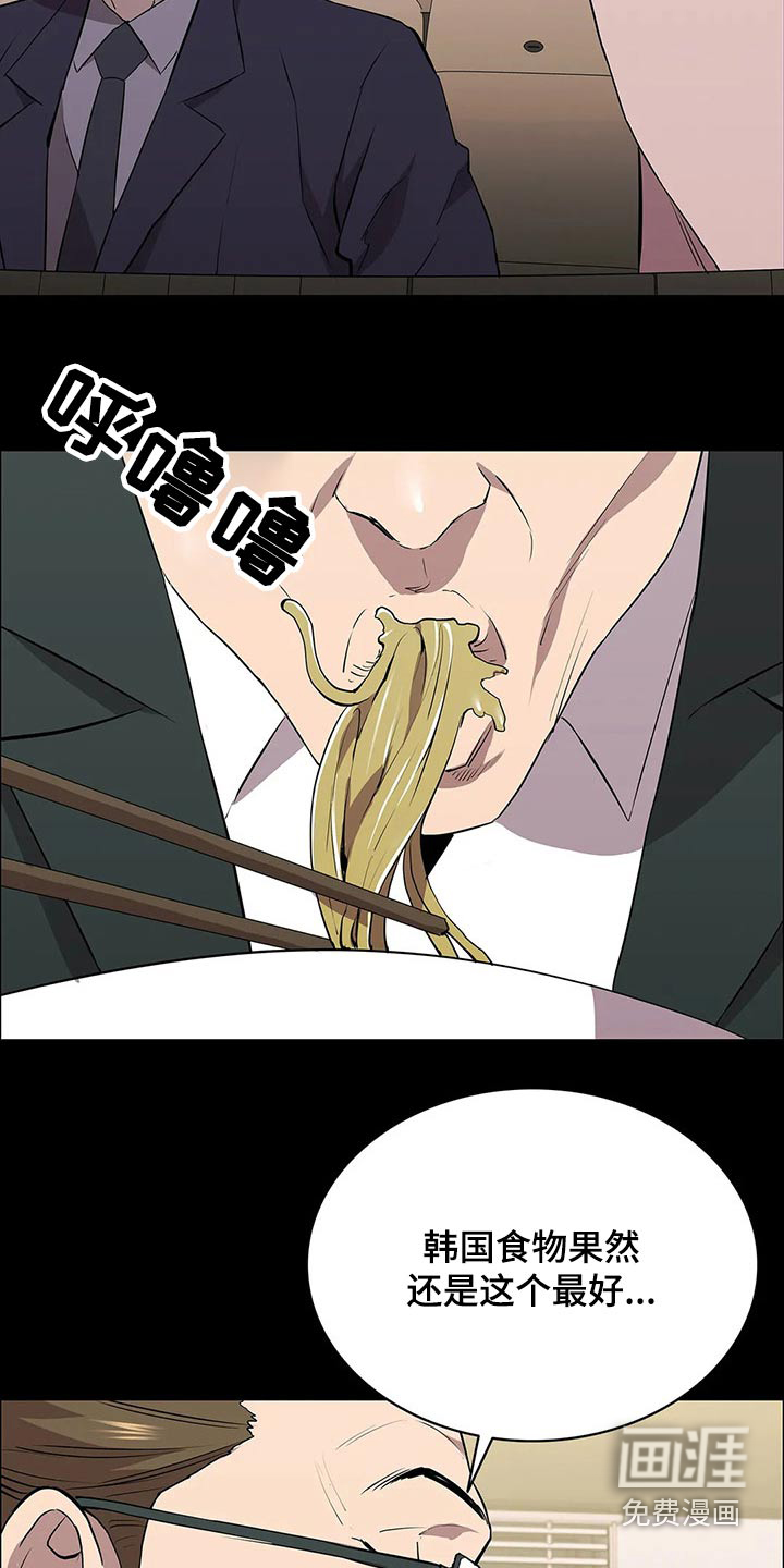 第63话24