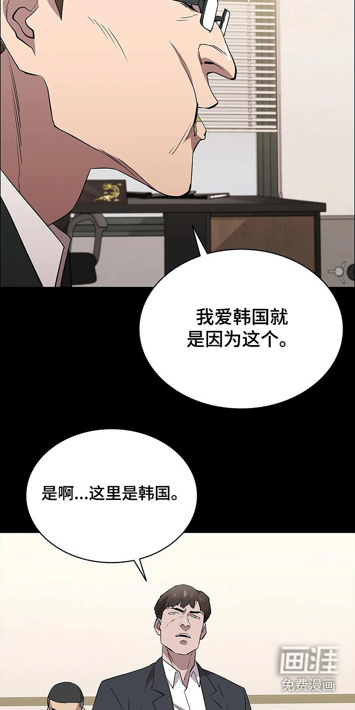 第63话25