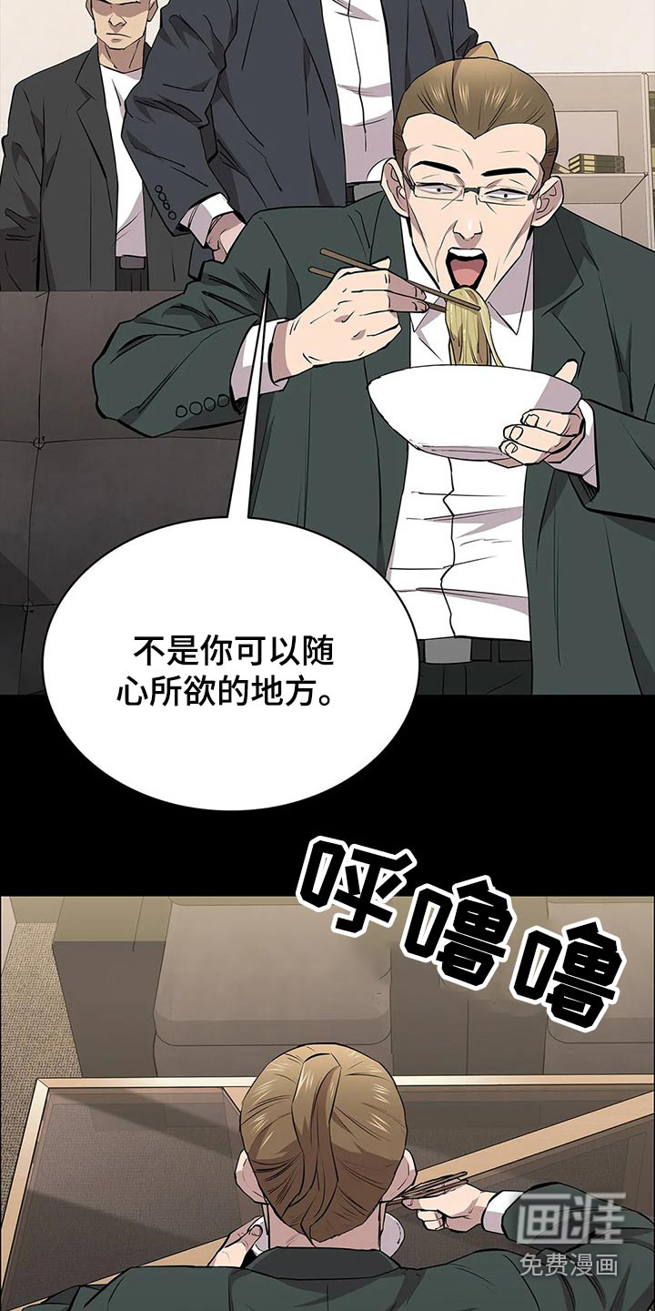 第63话26