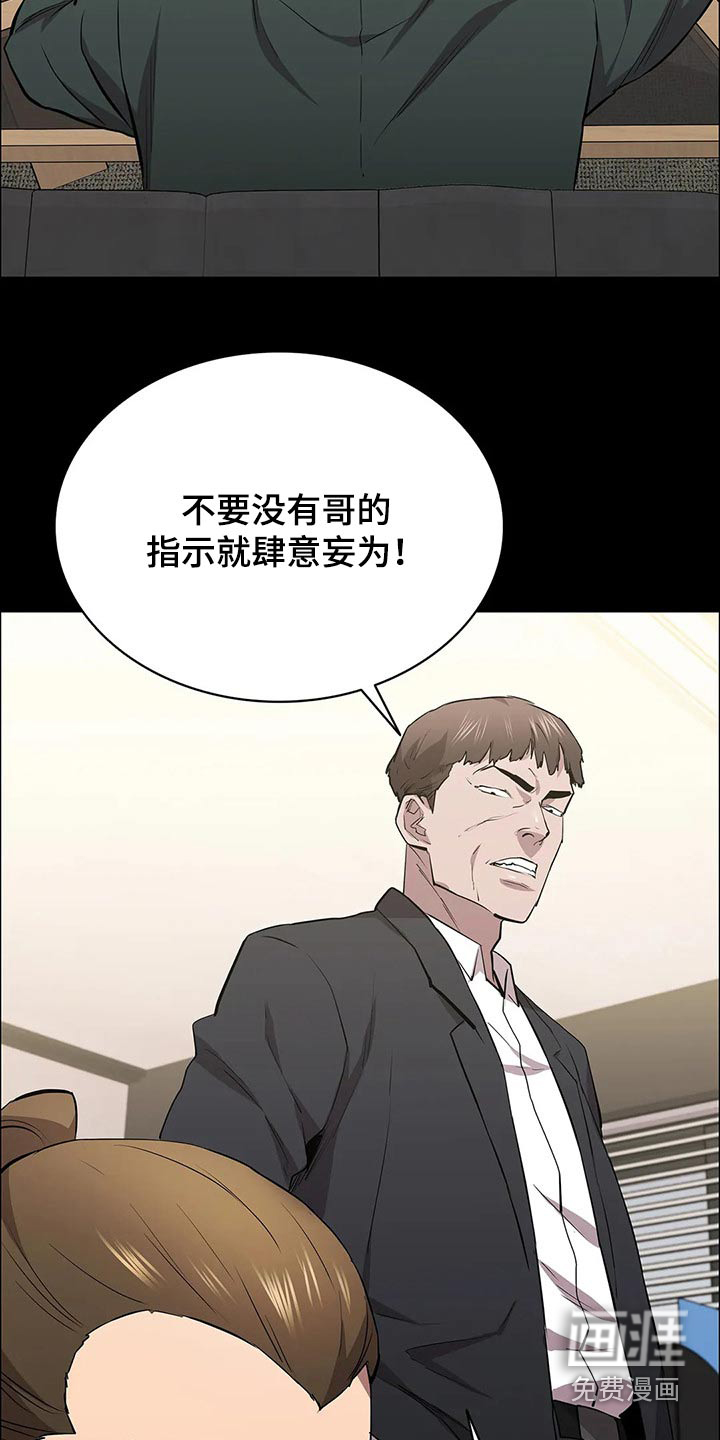 第63话27
