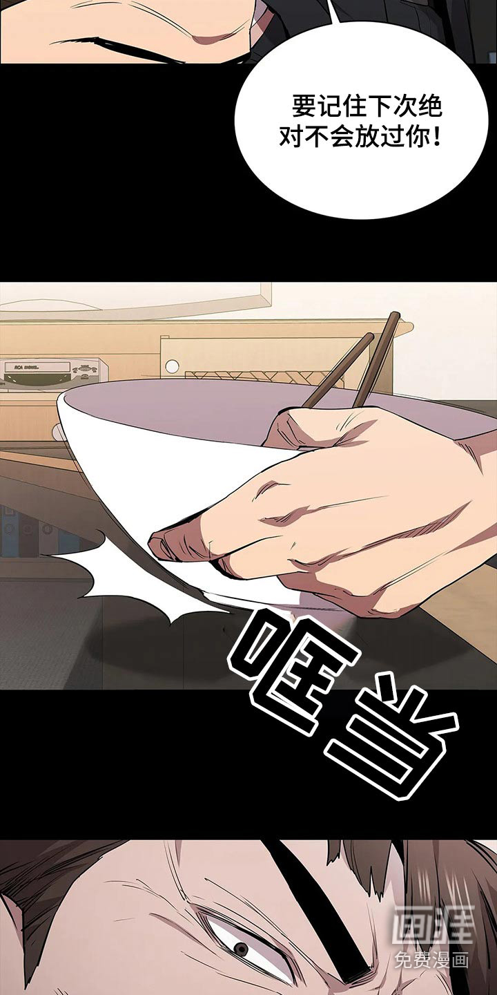 第63话28
