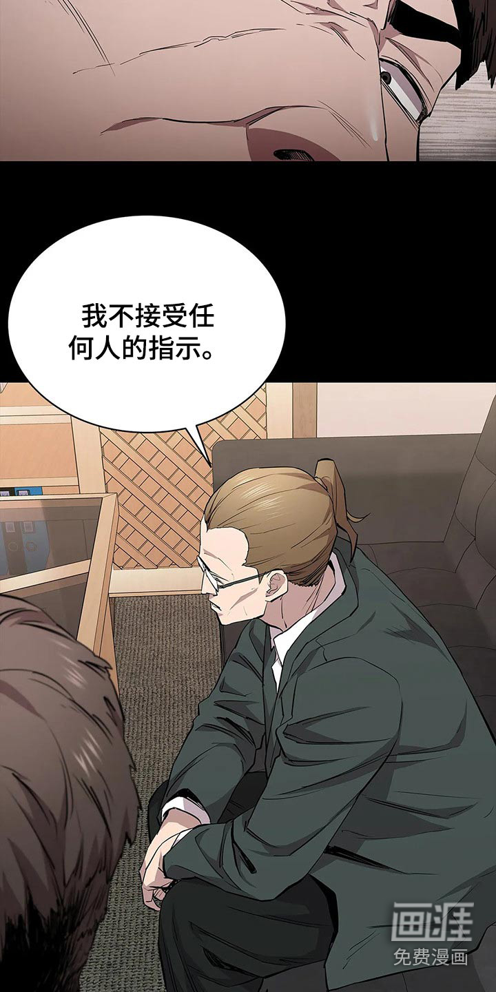 第63话29