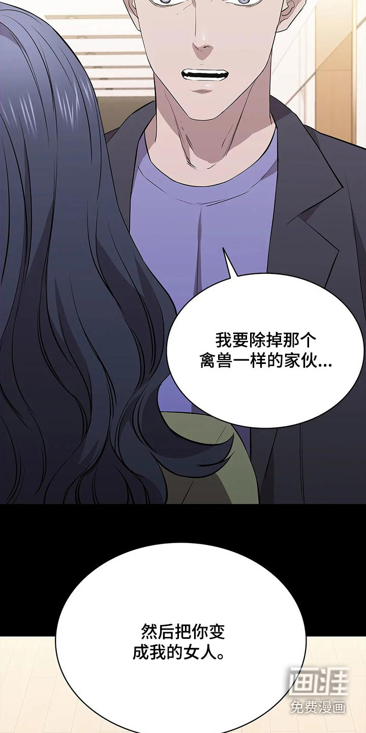 第63话3