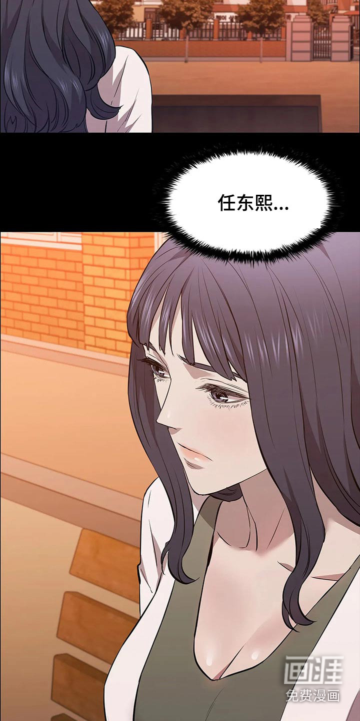 第63话6
