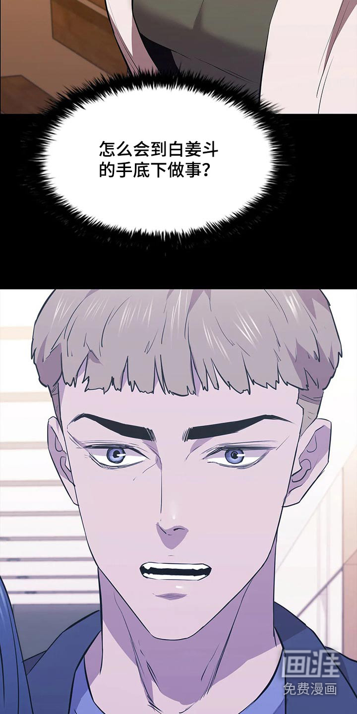 第63话7