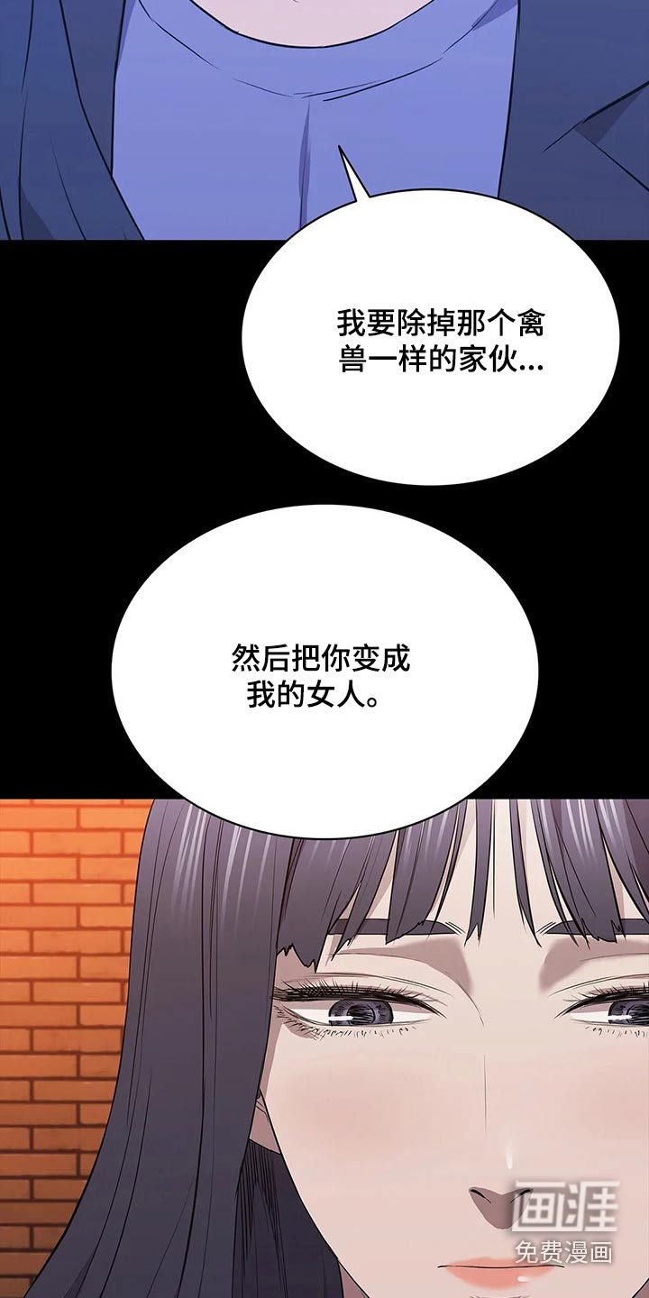 第63话8