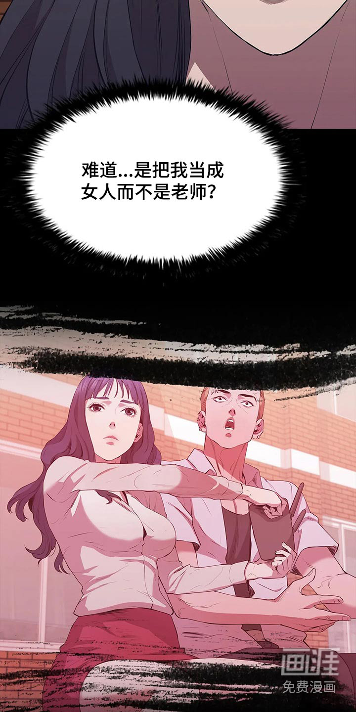 第63话9