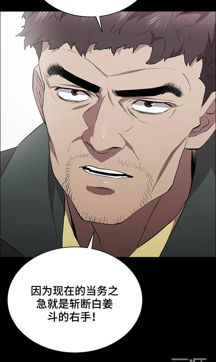 第58话10