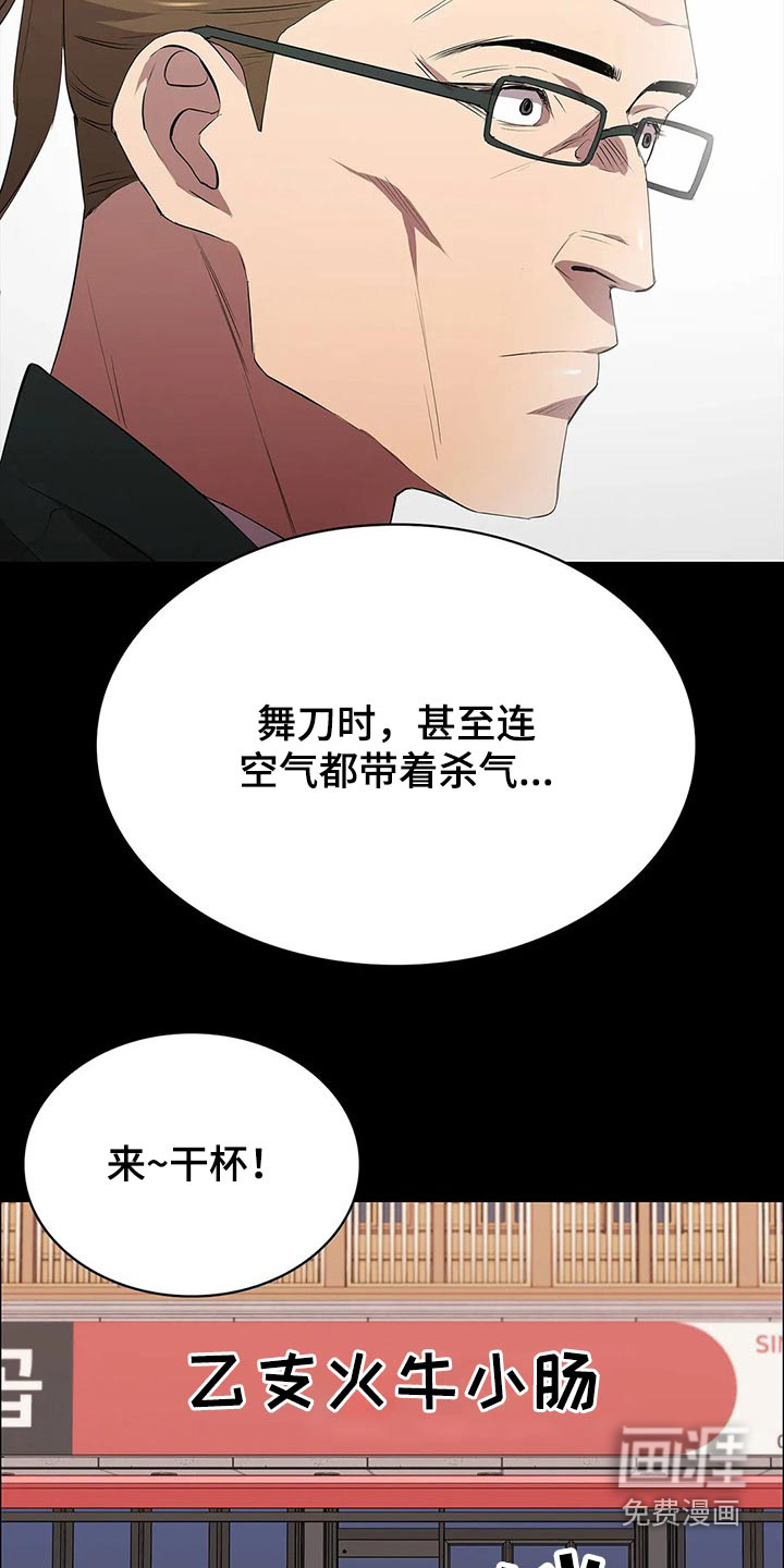 第58话12