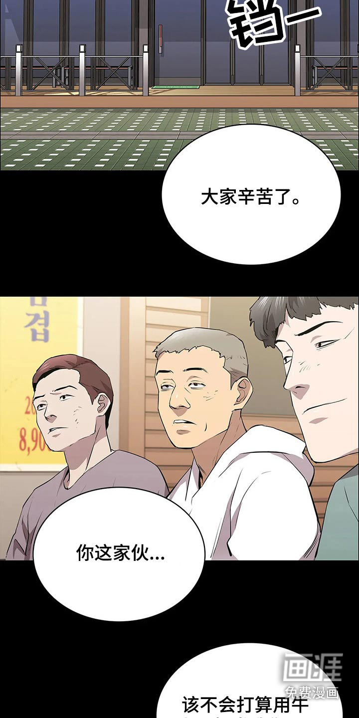 第58话13