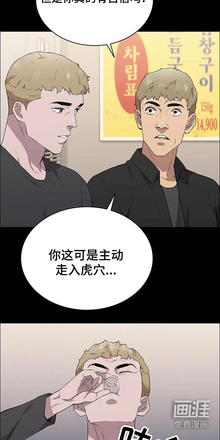 第58话16