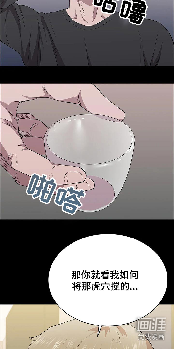 第58话17