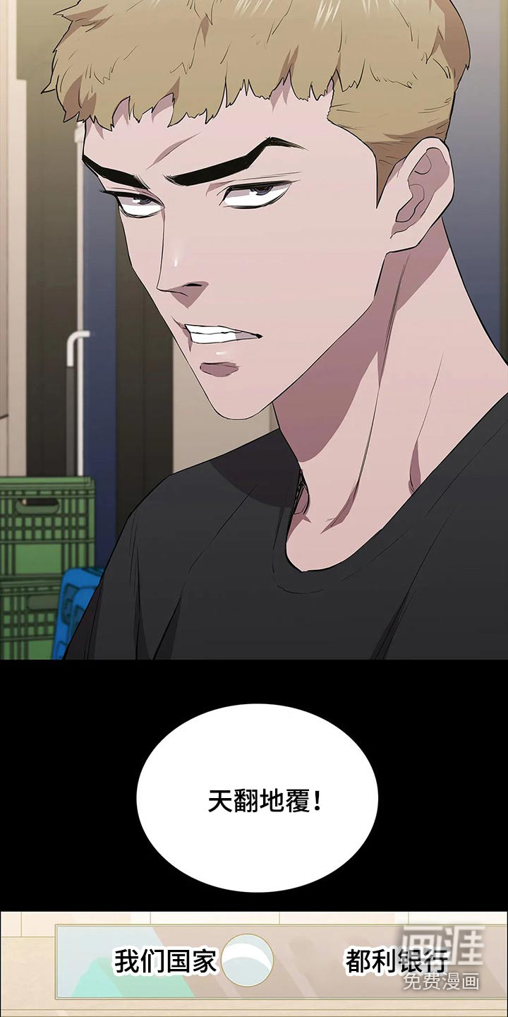 第58话18