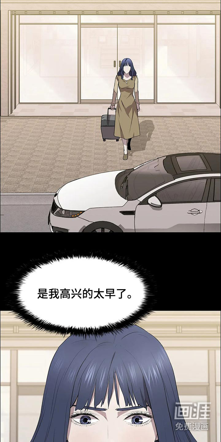 第58话19