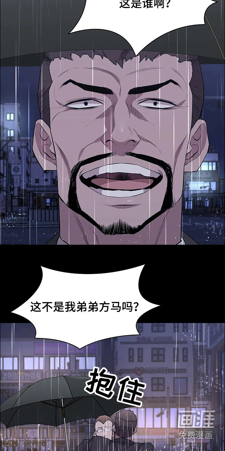 第58话2