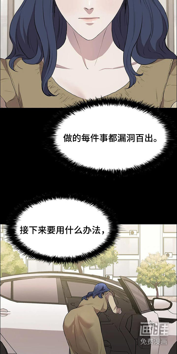 第58话20