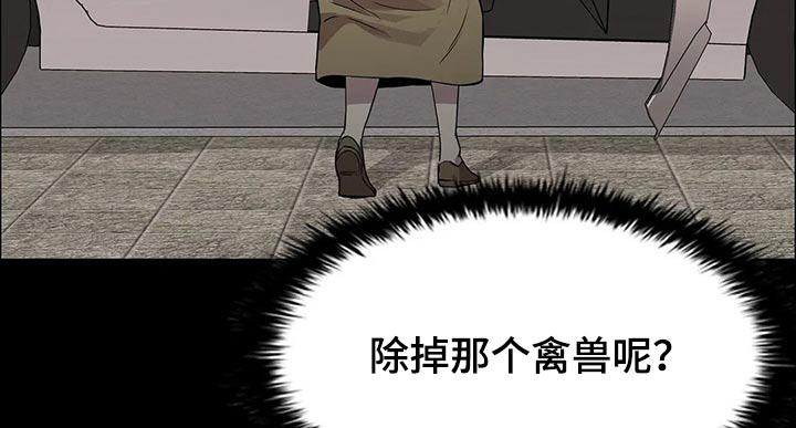 第58话21
