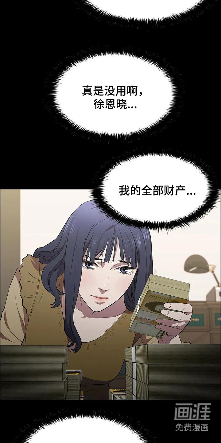 第58话22