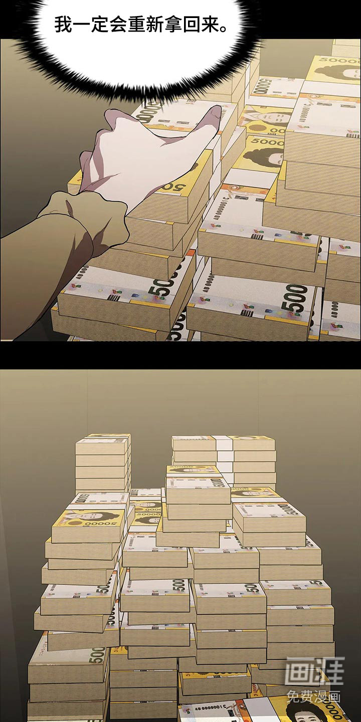 第58话23