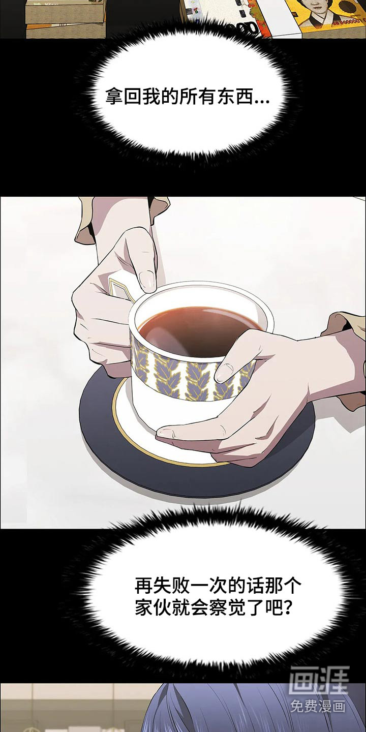 第58话24