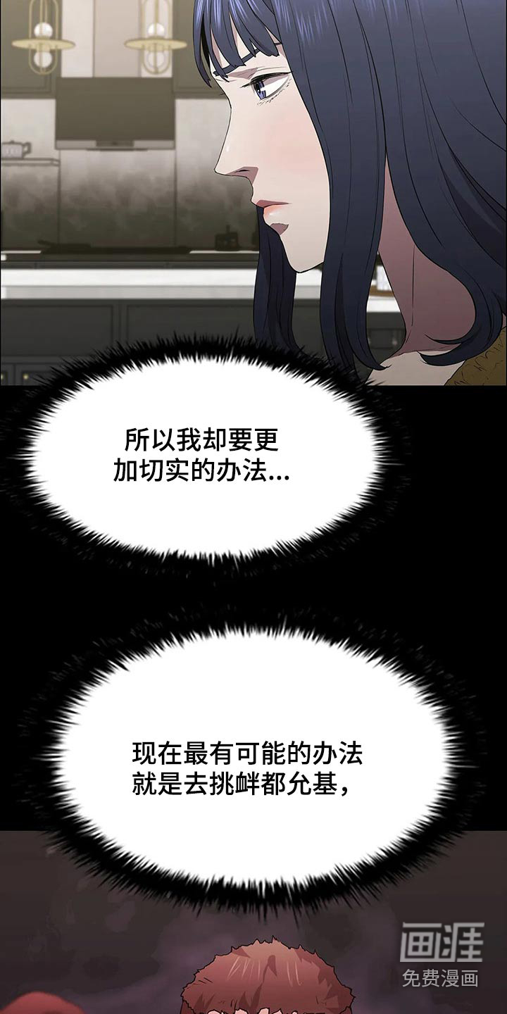 第58话25
