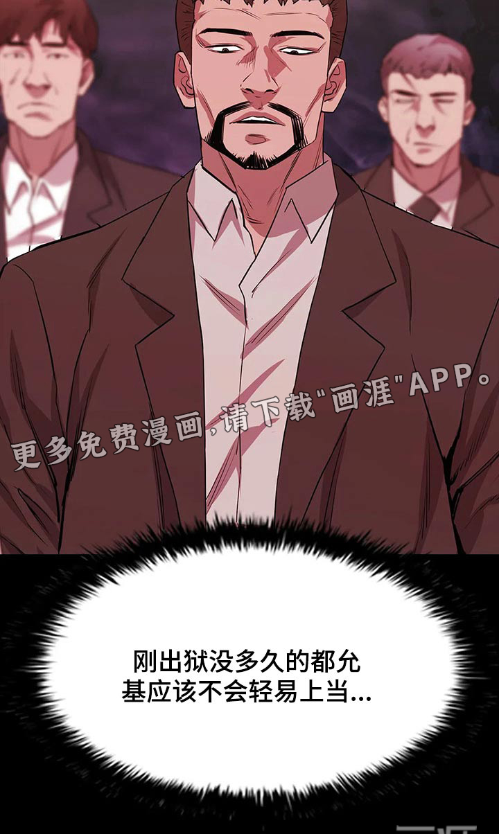 第58话26