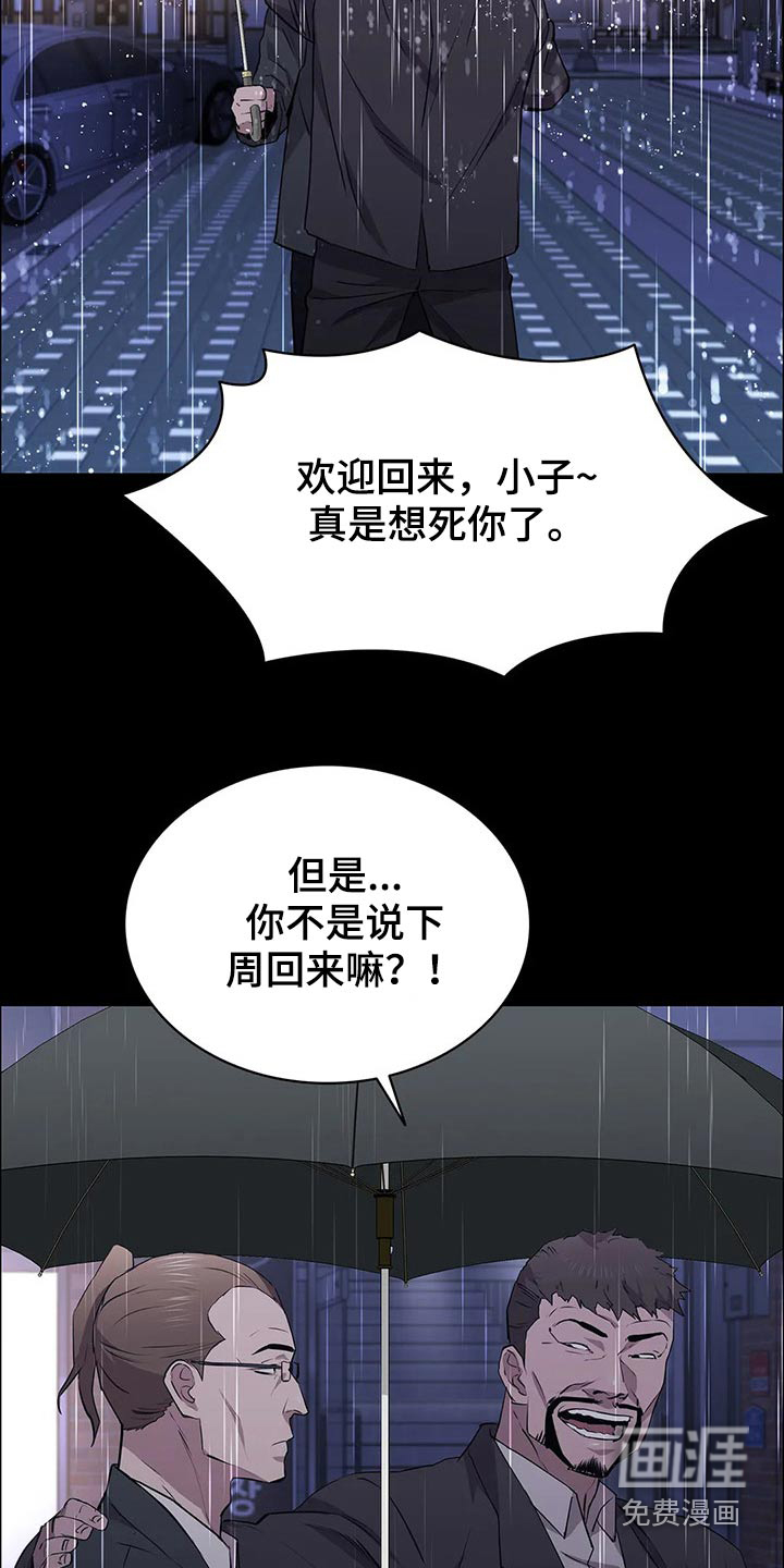 第58话3