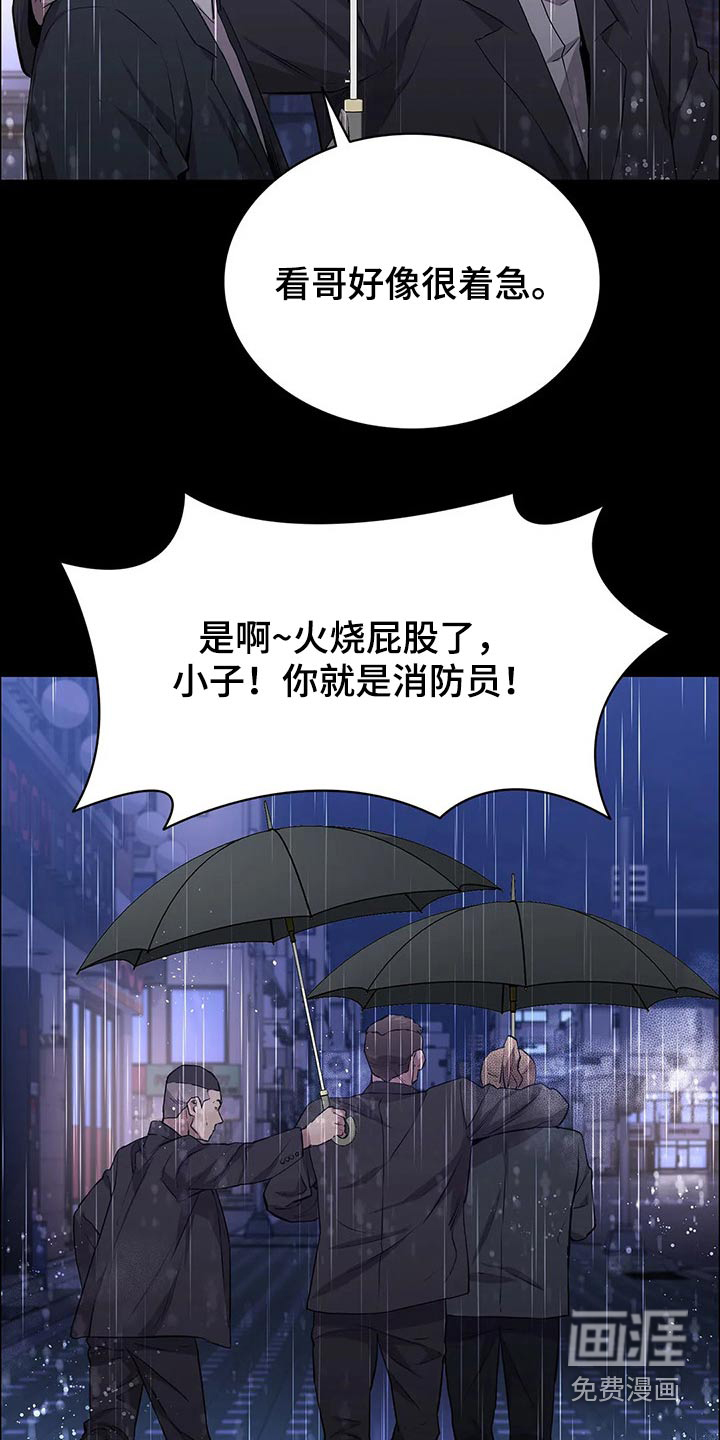 第58话4