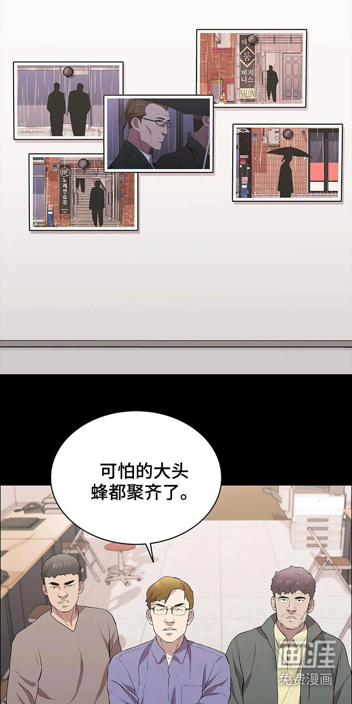 第58话6