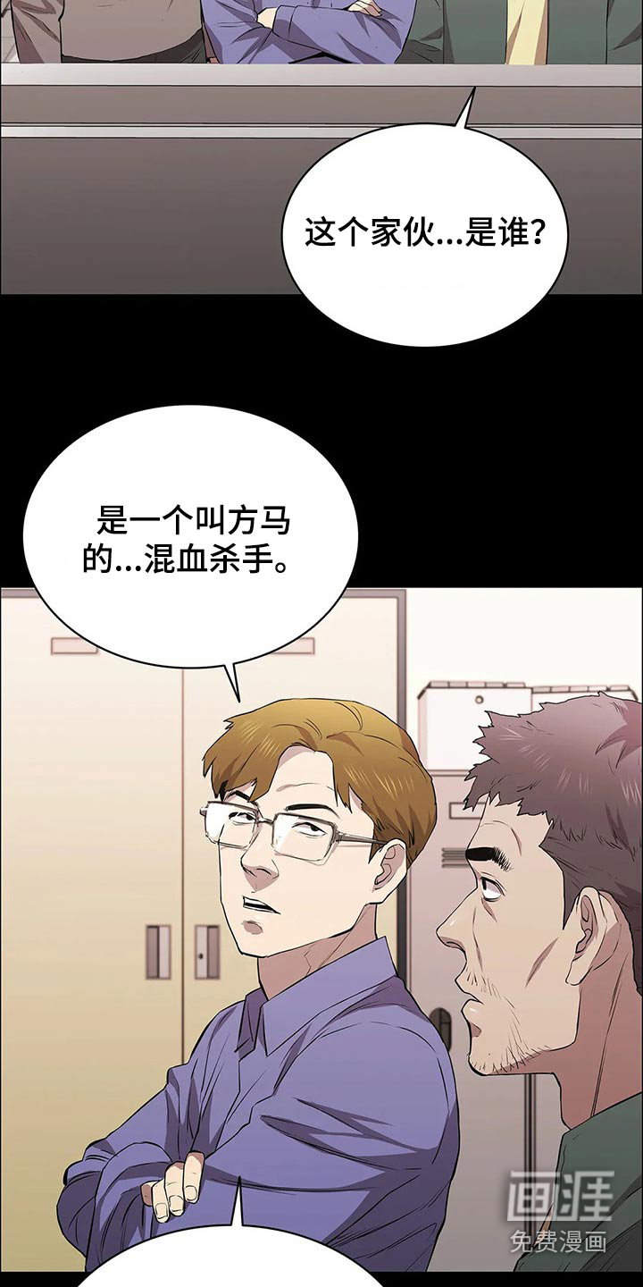 第58话7