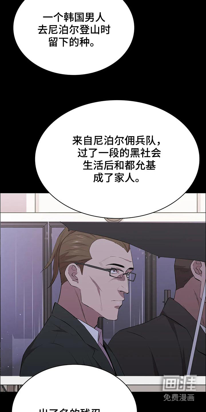 第58话8