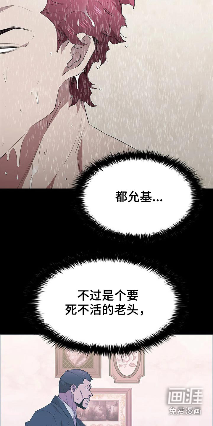 第57话13
