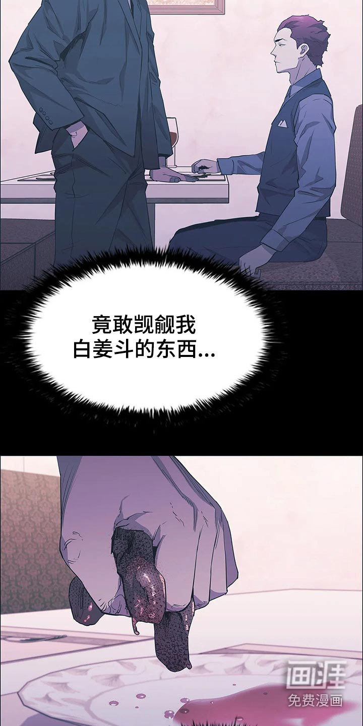 第57话14