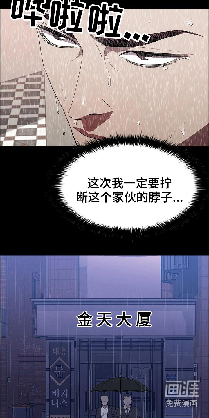 第57话16