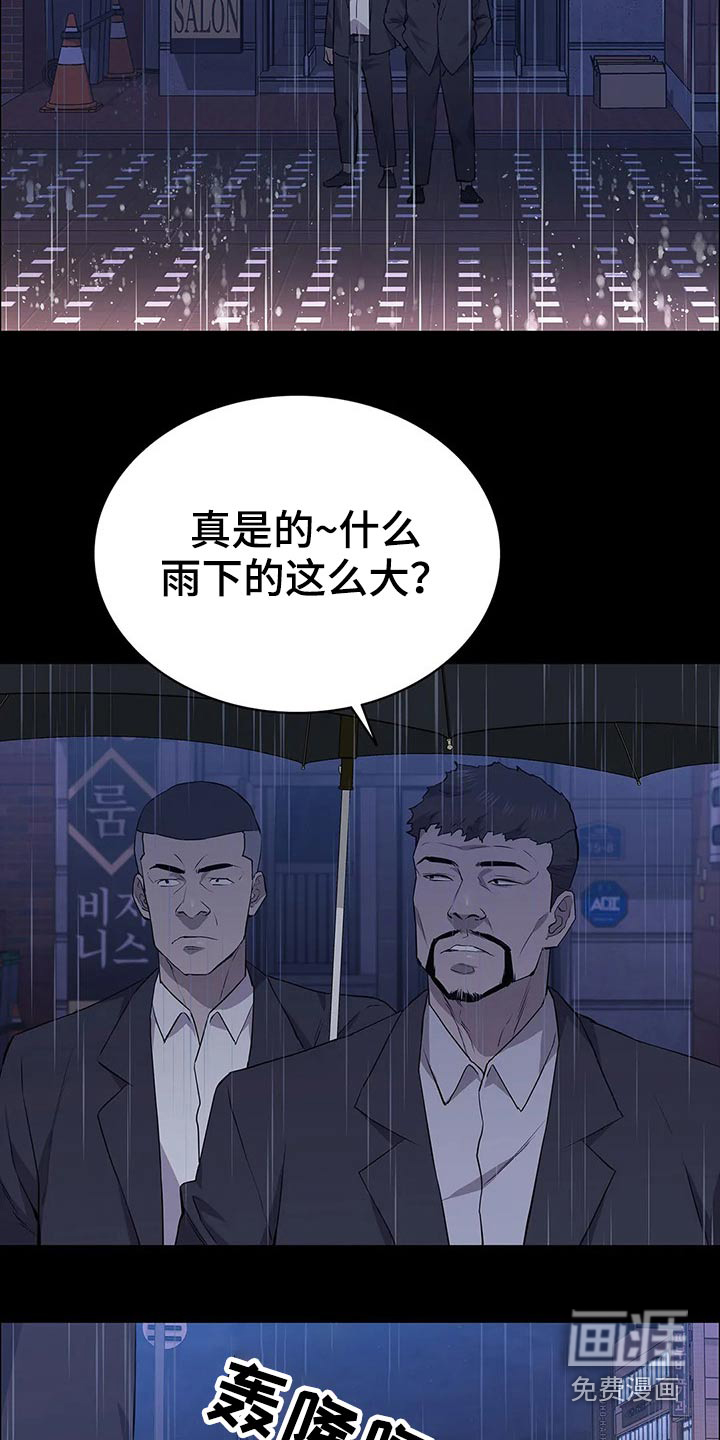 第57话17