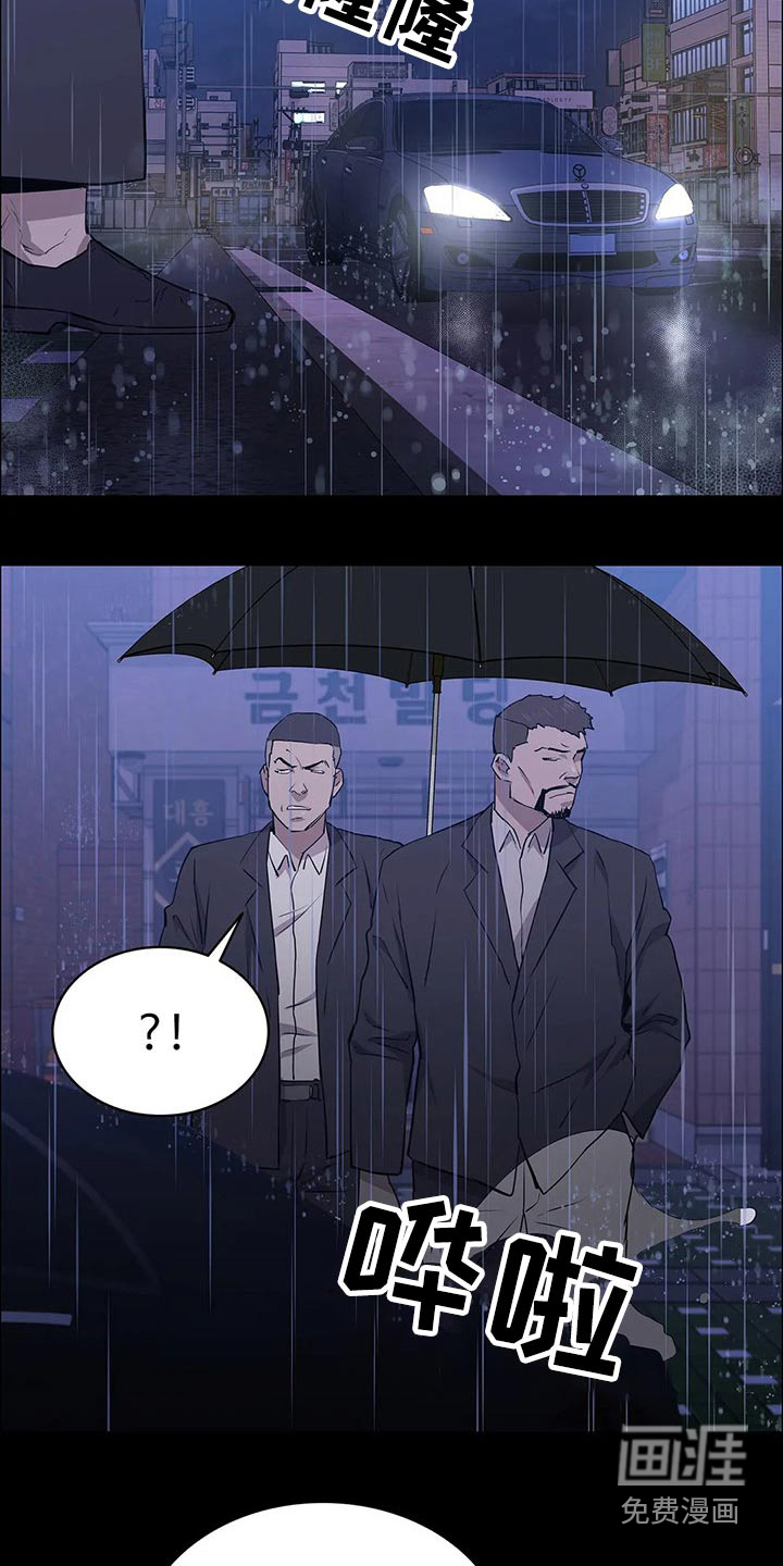 第57话18