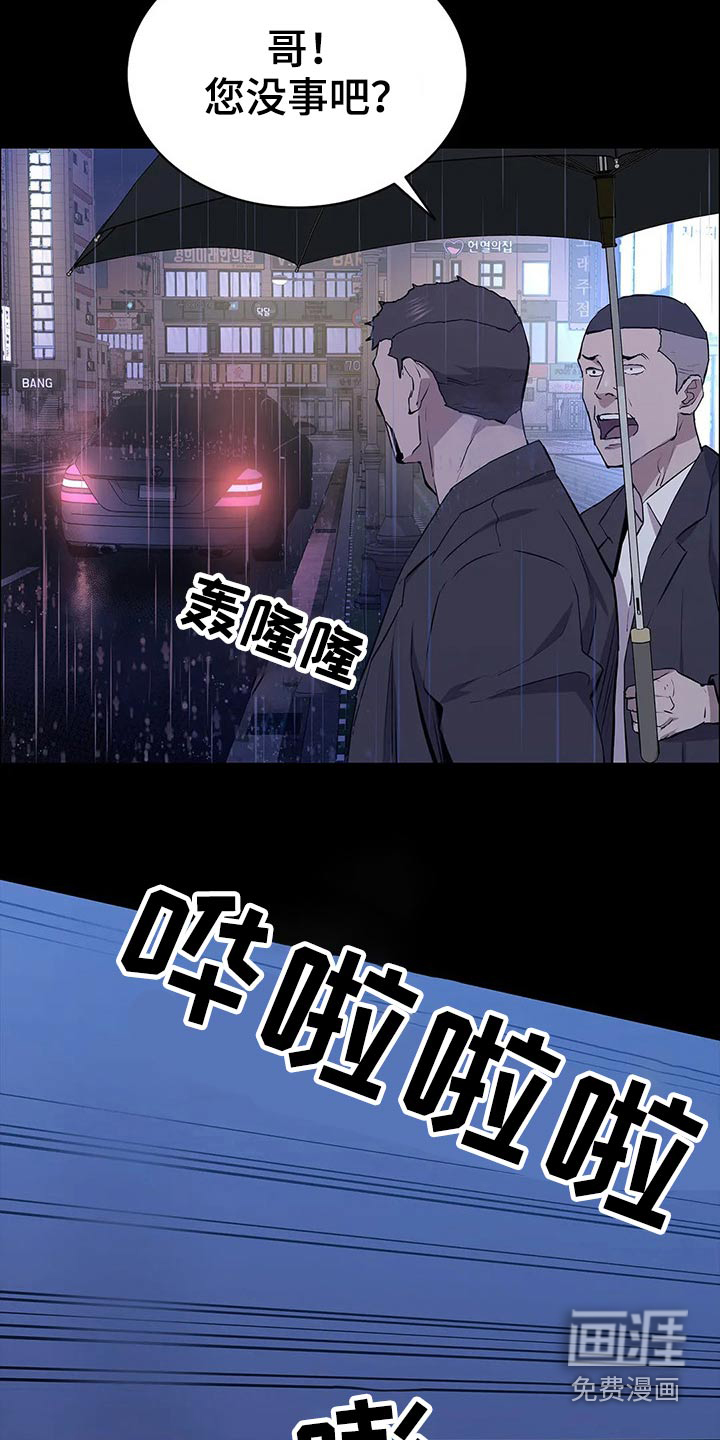 第57话19