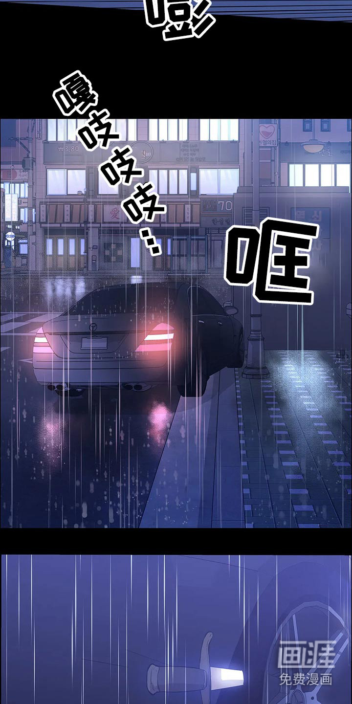 第57话20