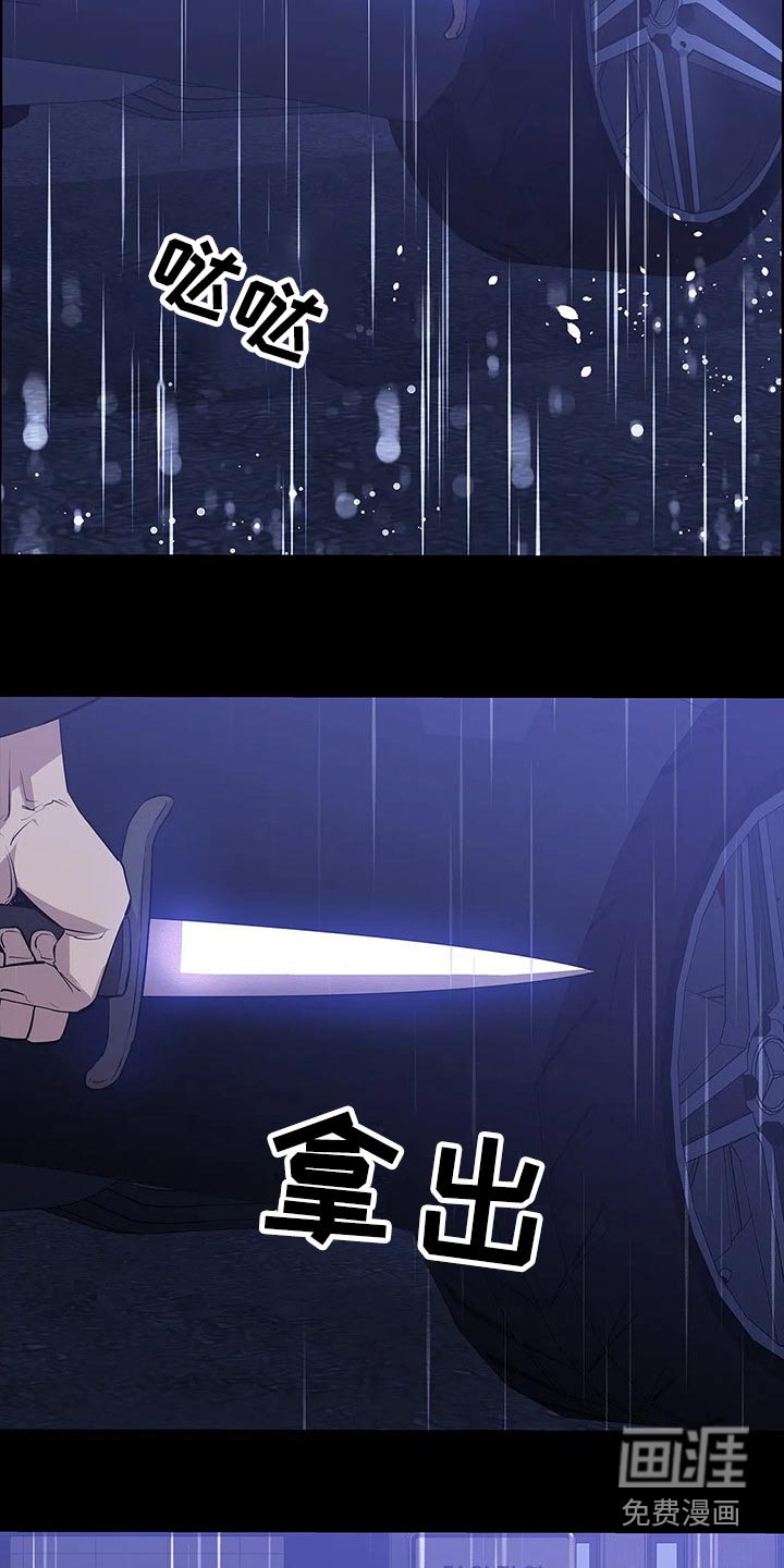 第57话21