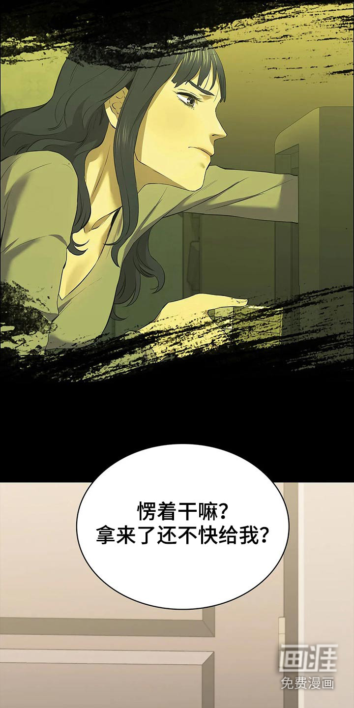 第57话5