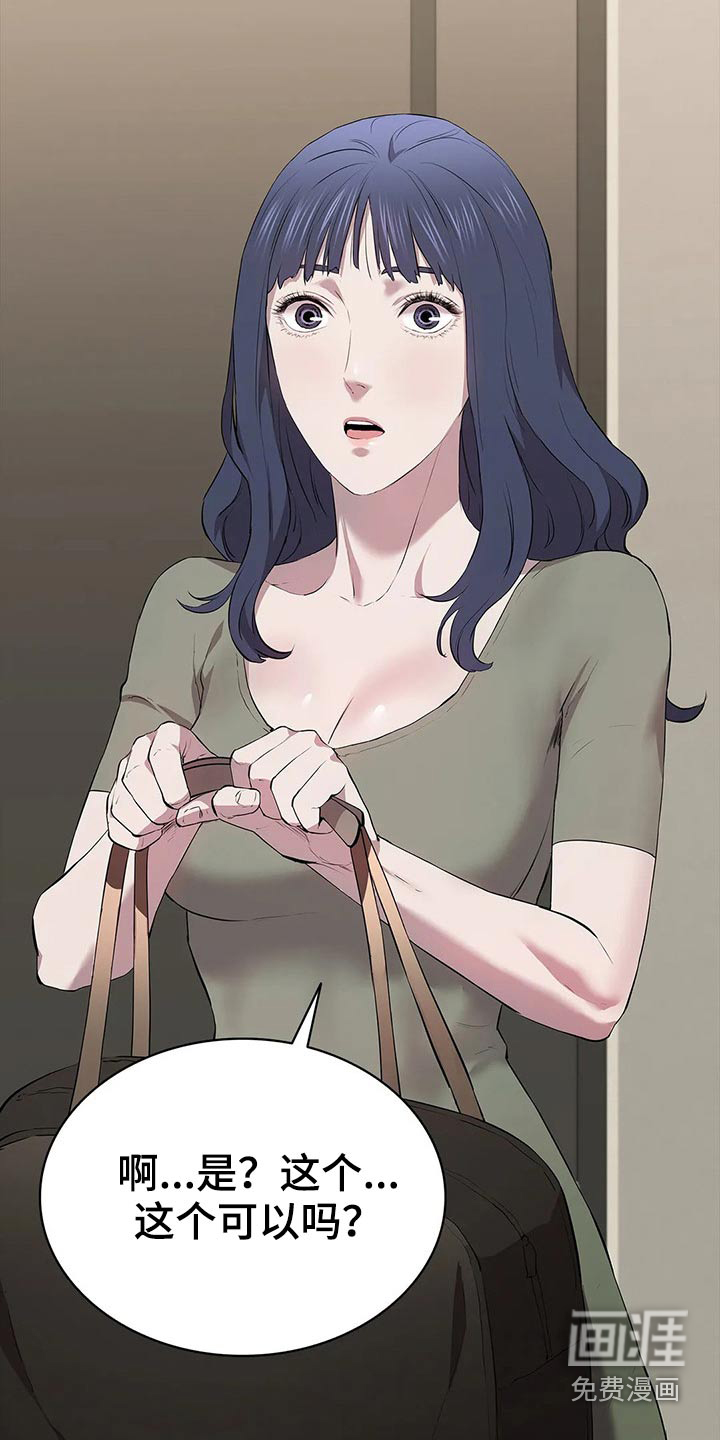 第57话6