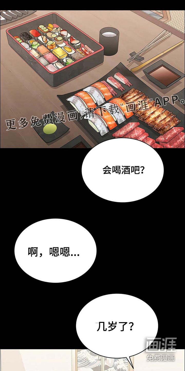第56话0