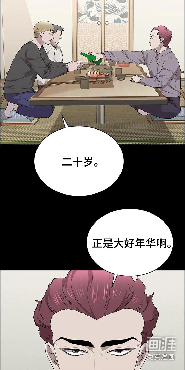 第56话1