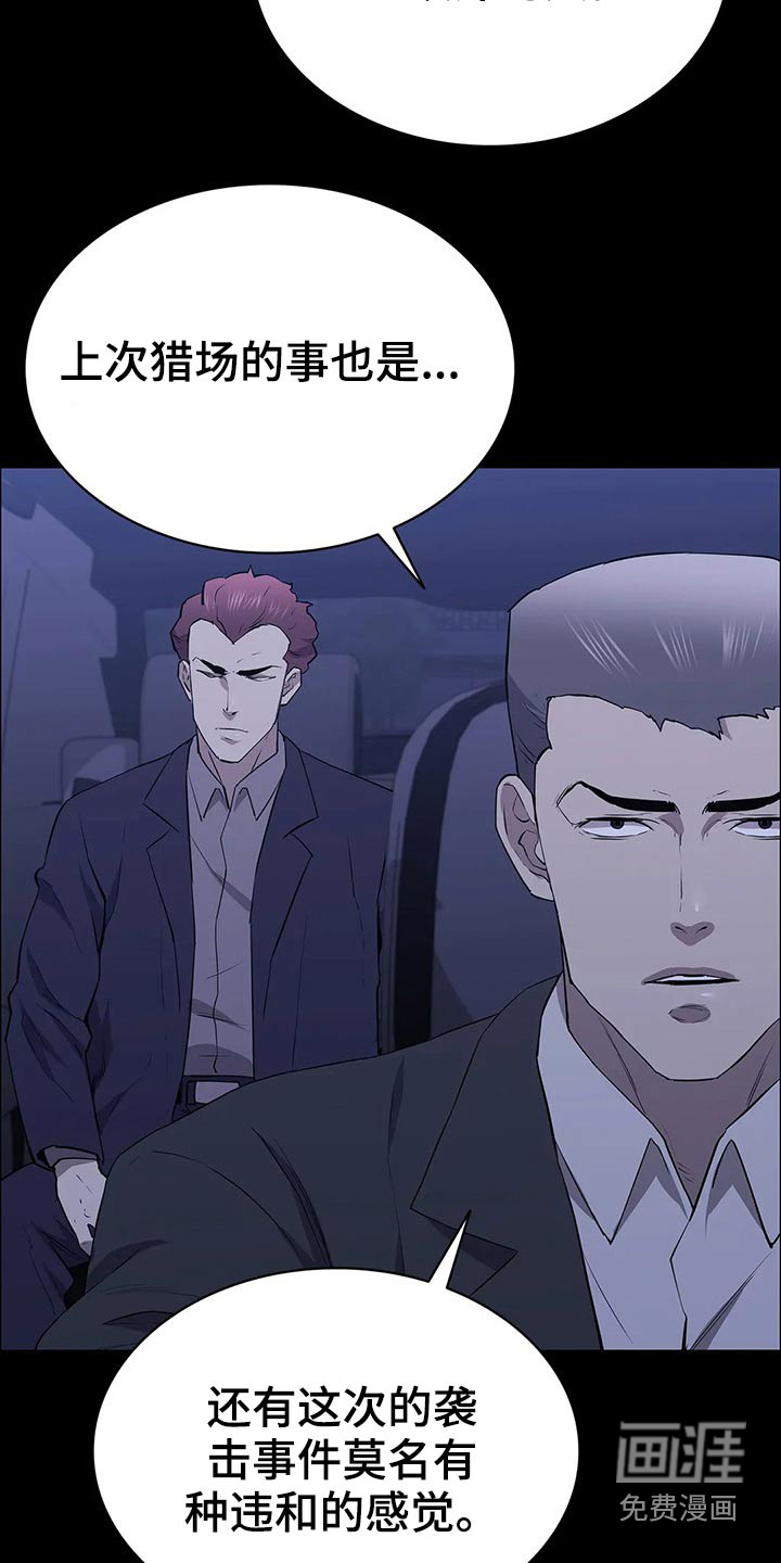 第56话11