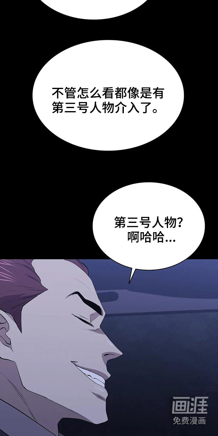第56话12